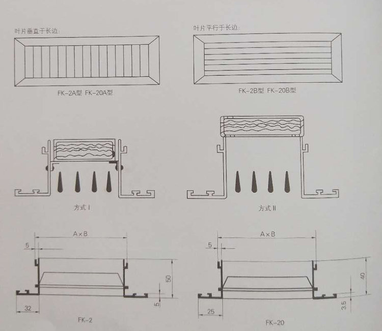 單層百葉式風(fēng)口